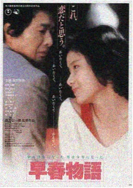 8090新视觉LOGO