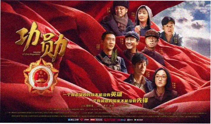 8090新视觉影视轮播大图